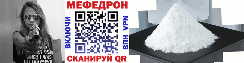 Купить закладку Гашиш Меф мяу мяу Кудрово