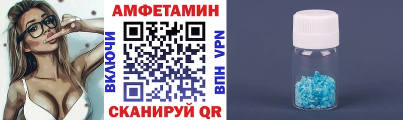 АМФ 97% Купить где Кудрово