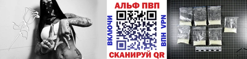 А ПВП мука  Купить закладки  Кудрово 