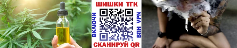 Купить  Кудрово  Canna-Cookies конопля 