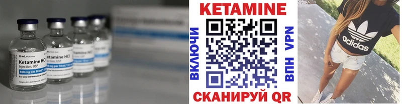 КЕТАМИН ketamine  Купить  Кудрово 