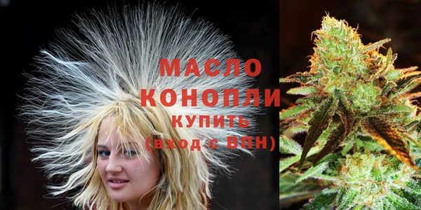 стафф Горняк
