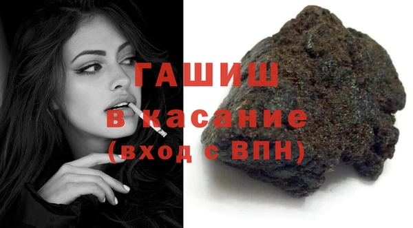 мефедрон VHQ Вяземский