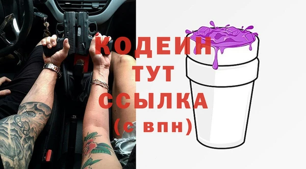 кокаин VHQ Вязьма