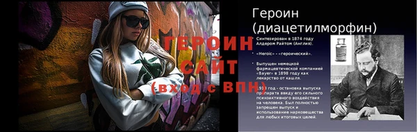 2c-b Горнозаводск