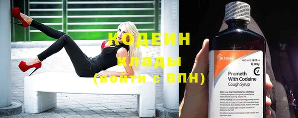мефедрон VHQ Вяземский
