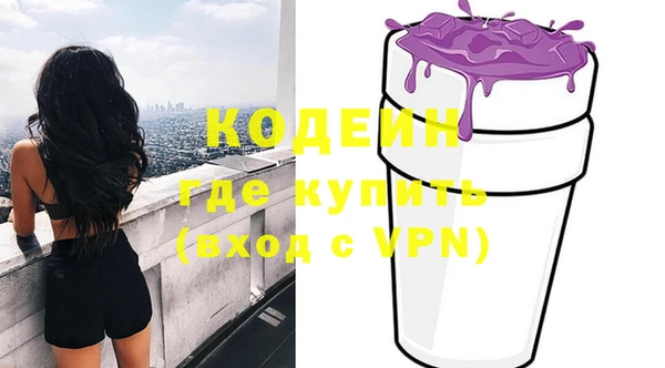 кокаин Горно-Алтайск