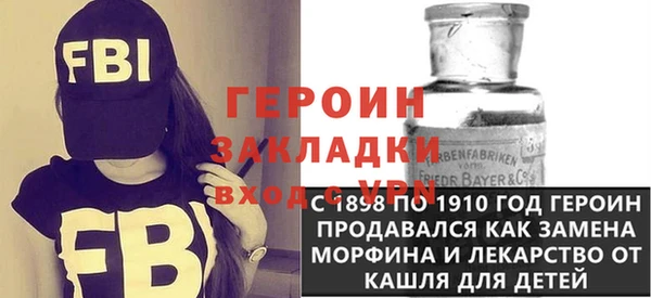 стафф Горняк