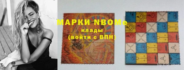 кокаин Горно-Алтайск