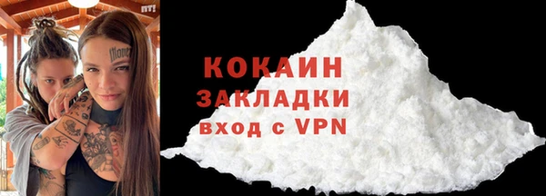 мефедрон VHQ Вяземский