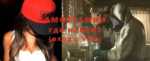 стафф Горняк