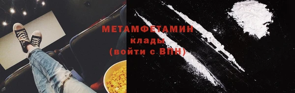 кокаин Горно-Алтайск