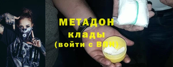 2c-b Горнозаводск