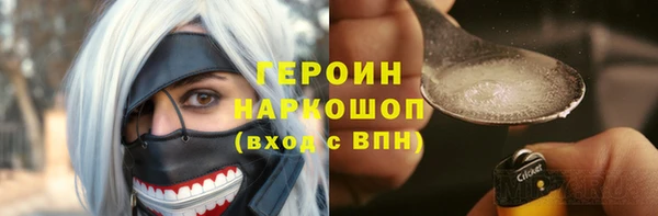 2c-b Горнозаводск