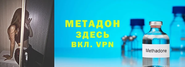Альфа ПВП Вязники