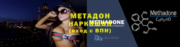 кокаин Горно-Алтайск