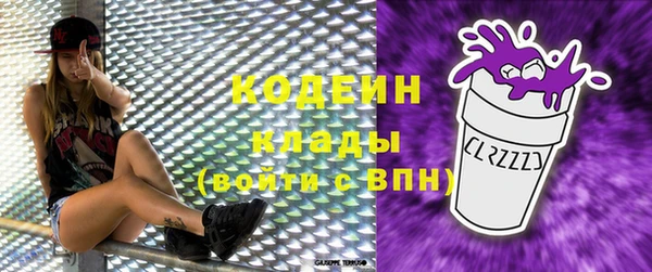 Альфа ПВП Вязники