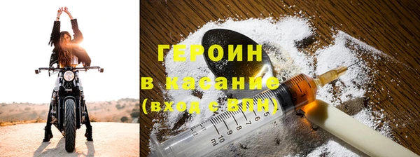 стафф Горняк