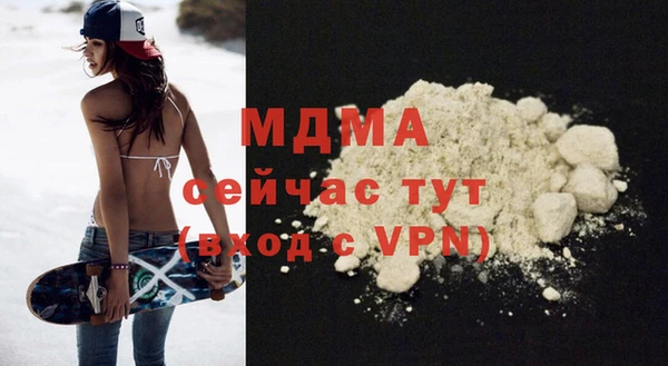 кокаин VHQ Вязьма