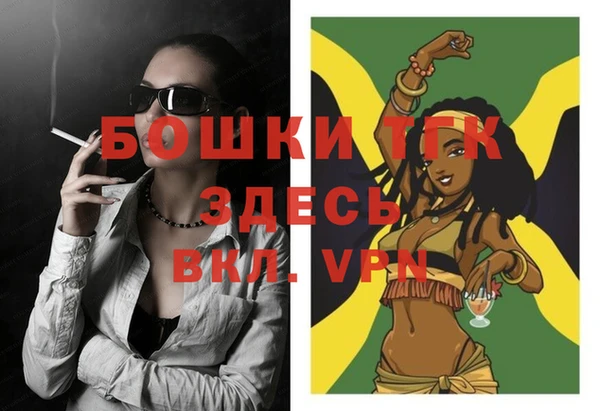 стафф Горняк