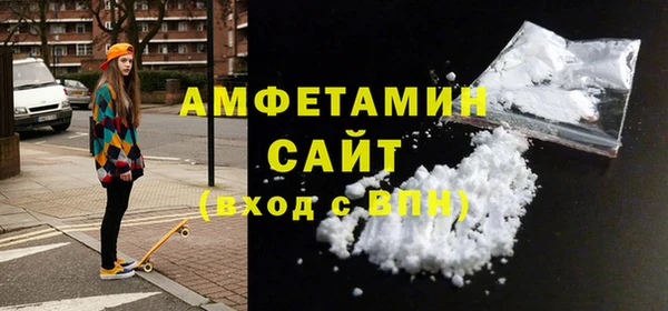 стафф Горняк