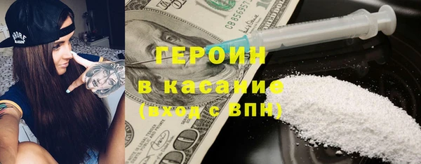 кокаин VHQ Вязьма