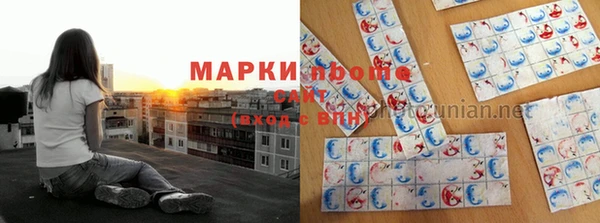 кокаин VHQ Вязьма