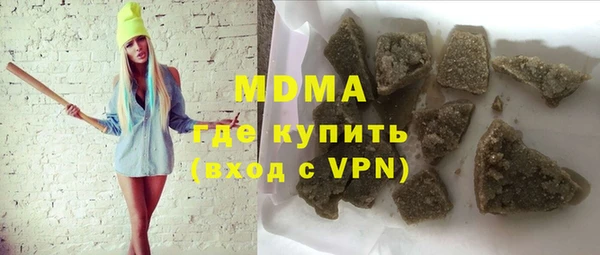 мефедрон VHQ Вяземский