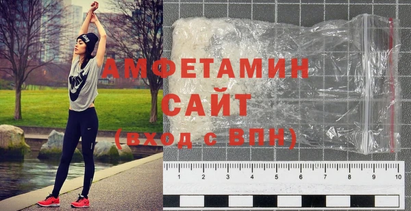 Альфа ПВП Вязники