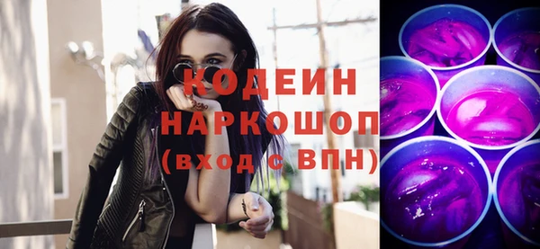 стафф Горняк