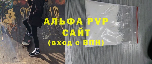 кокаин Горно-Алтайск