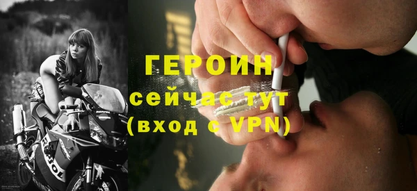 кокаин Горно-Алтайск