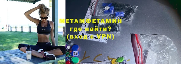стафф Горняк