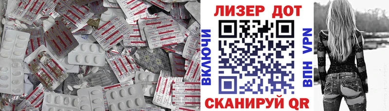ЛСД экстази кислота  Купить где  Кудрово 