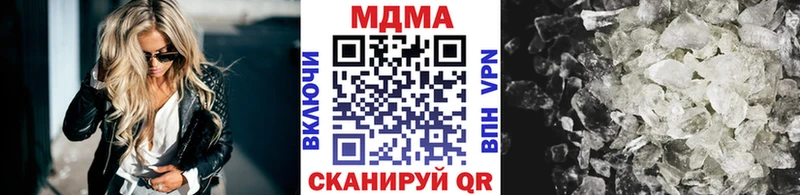 Купить где  Кудрово  MDMA молли 