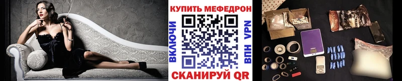 Купить закладки  Кудрово  Мефедрон mephedrone 