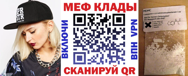 МЕФ  Кудрово