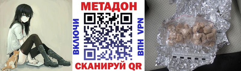 МЕТАДОН мёд  Купить где  Кудрово 
