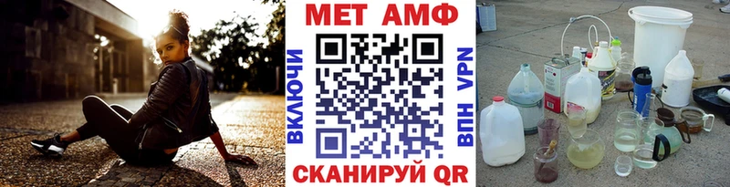 Купить где  Кудрово  Первитин Methamphetamine 