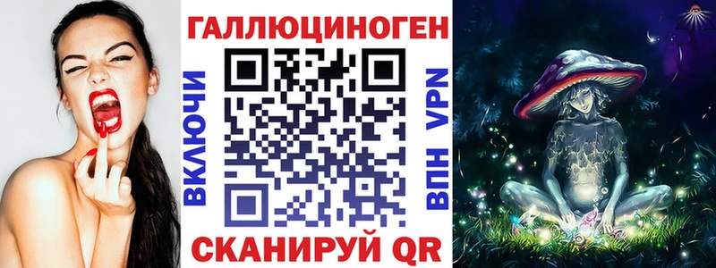 Псилоцибиновые грибы Psilocybe  Купить  Кудрово 