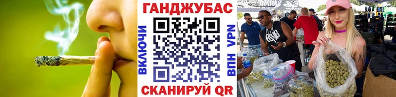 Купить где  Кудрово  Канабис семена 